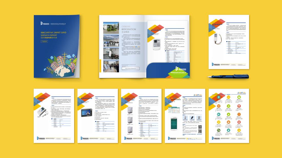 巴音郭楞画册设计谈品牌建设